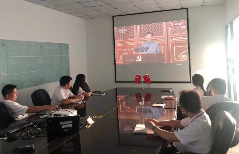 慶祝中國共產(chǎn)黨成立100周年，日東科技黨員學(xué)習(xí)黨史